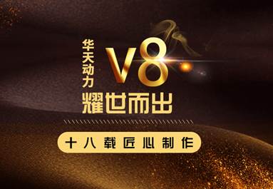 完美企业管理的不二之选，华天动力协同OA系统