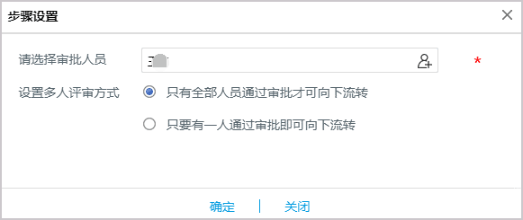 化繁为简，华天动力协同OA系统协助长安跨越高效审批