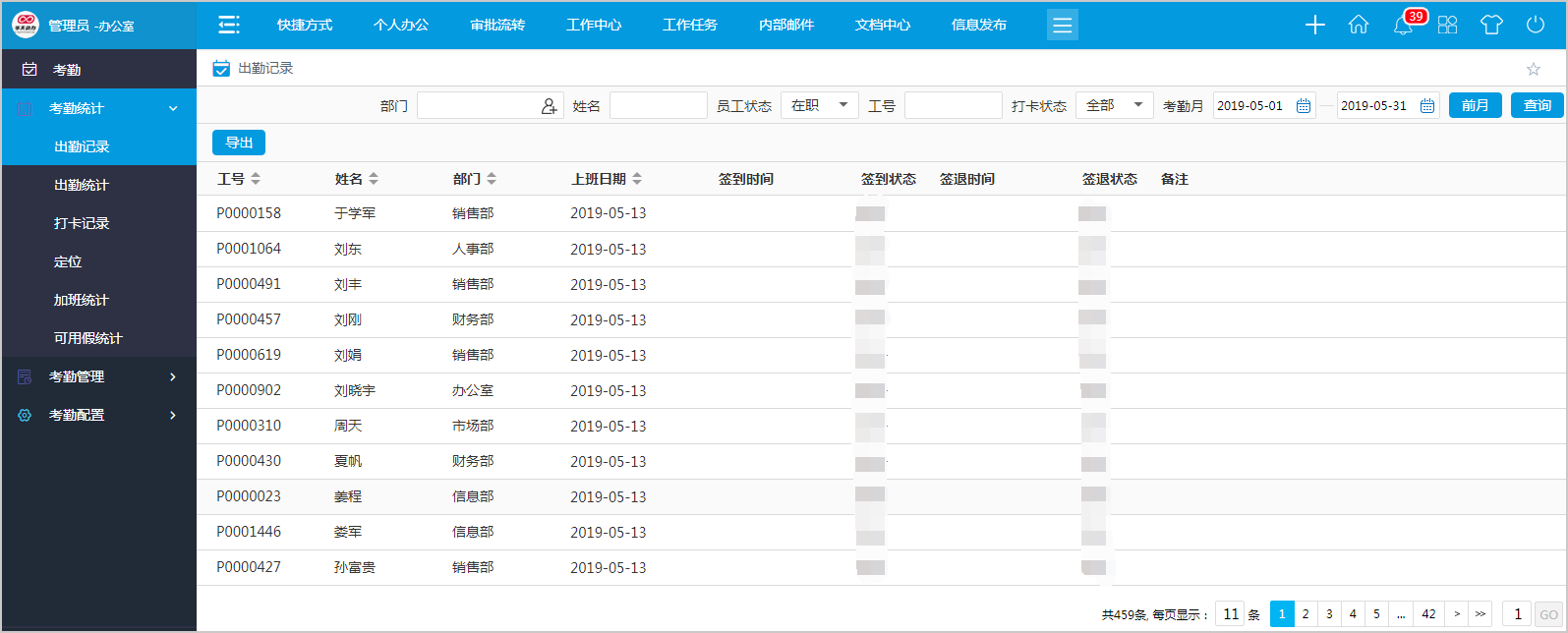 华天动力牵手重庆红岩汽车，共同解决重型汽车行业管理难题
