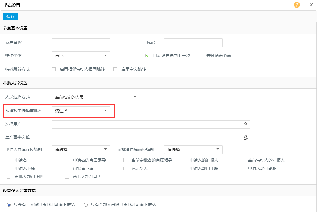 支持广播电视文化产业繁荣发展，华天动力协同OA系统在行动