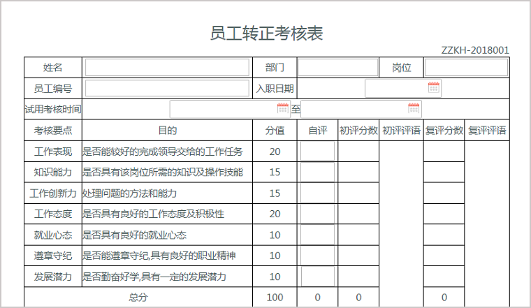 回归OA系统协同管理本质，华天动力协同OA系统在日企中的应用