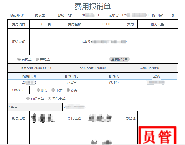 医疗设备数据调取难？华天动力协同OA系统为医改提供一站式解决方案