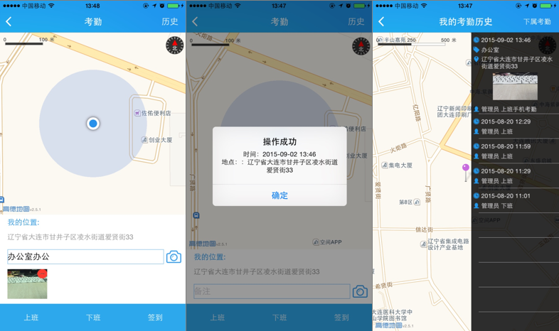 华天动力协同OA系统在建筑行业的深度应用