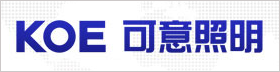 广州可意光电科技签约华天动力，搭建研产销一体化管理平台