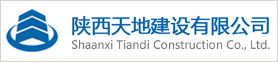 陕西天地建设选择华天动力协同OA系统开启智慧管理