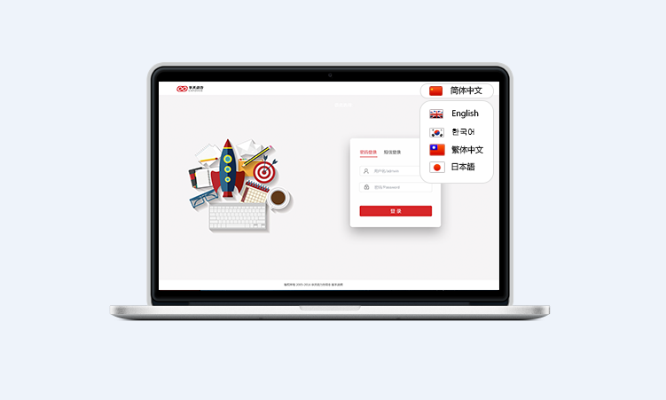 华天动力协同OA系统为跨国企业提供更多“中国智慧”