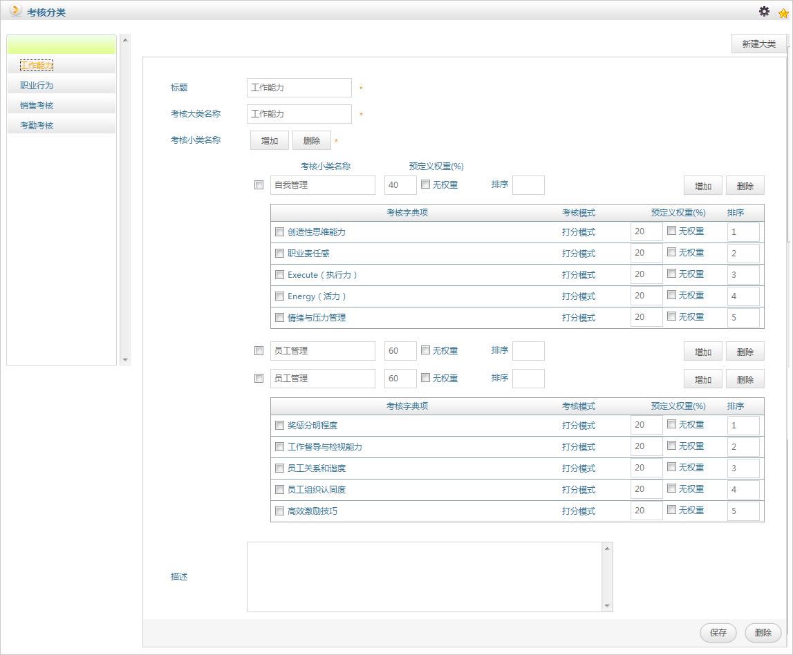 深化制造行业管理体系，华天动力协同OA系统来助力