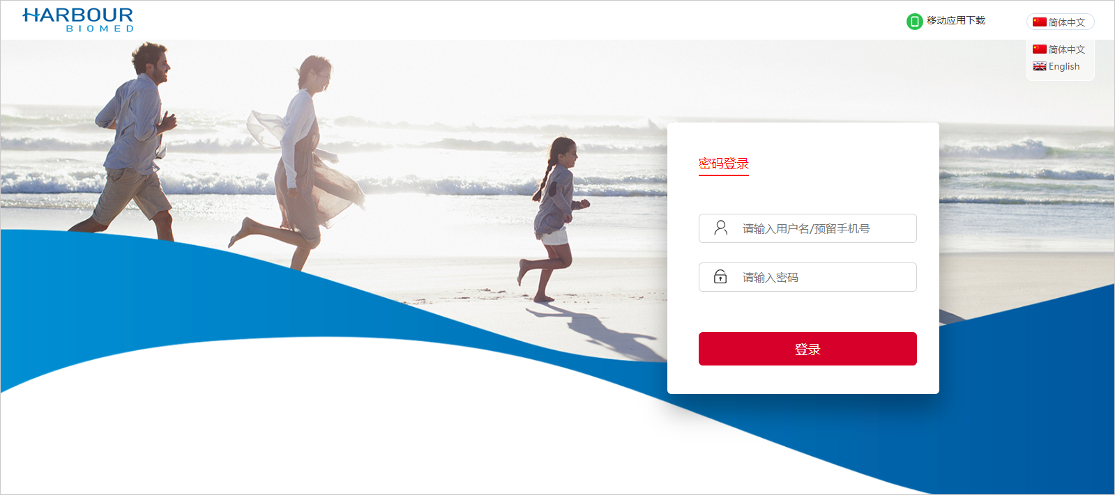 为肿瘤免疫药物研发保驾护航，华天动力协同OA系统在行动！