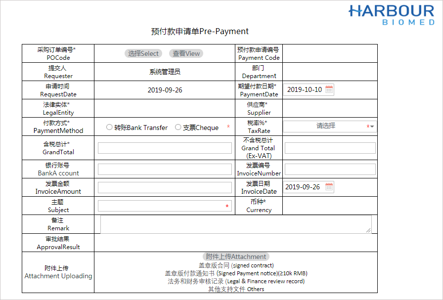 为肿瘤免疫药物研发保驾护航，华天动力协同OA系统在行动！