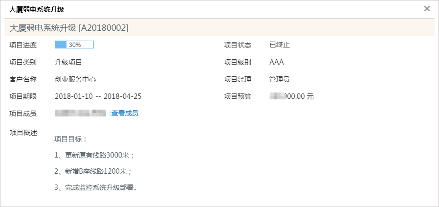 在过去的十八年里，华天动力协同OA系统在软件研发服务的过程中，与各行各业的企业进行深度沟通，了解企业在管理过程中的问题，在横向（多行业）和纵向（行业特性）上不断提升，让产品功能紧贴企业需求， 80多个细分功能领域帮助企业解决实际管理问题，真正实现企业的办公自动化。
