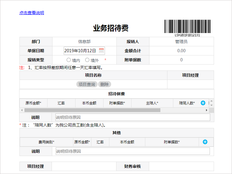 华天动力协同OA系统：提升医疗管理服务质量的一剂良药