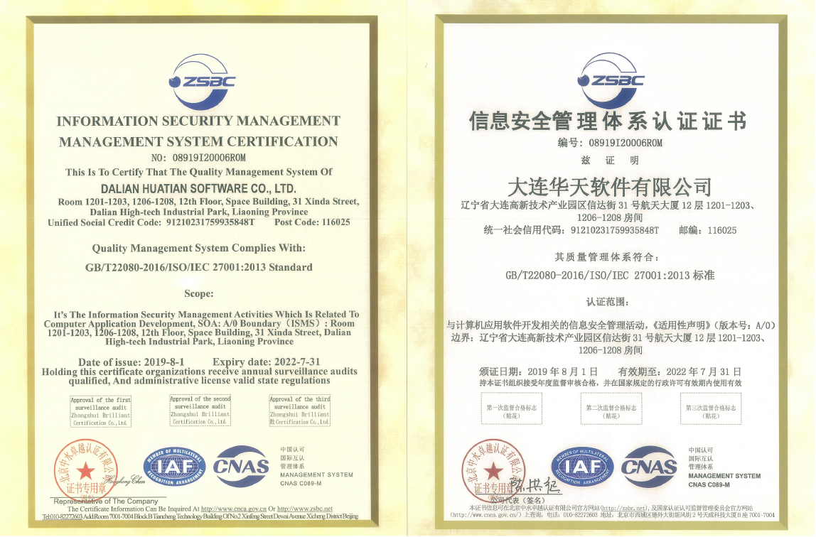 标准执行者，技术金指标，华天动力OA用严谨献礼世界标准日