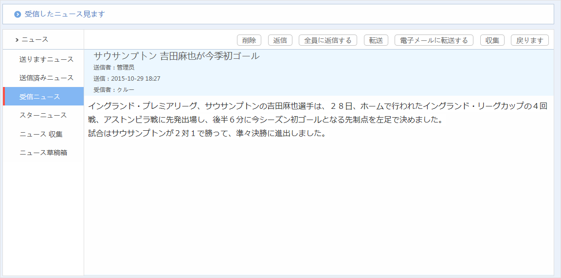 京瓷集团签约华天动力OA搭建多语言协同办公管理平台