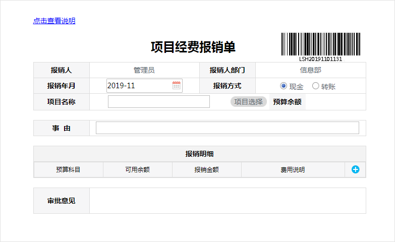 京瓷集团签约华天动力OA搭建多语言协同办公管理平台