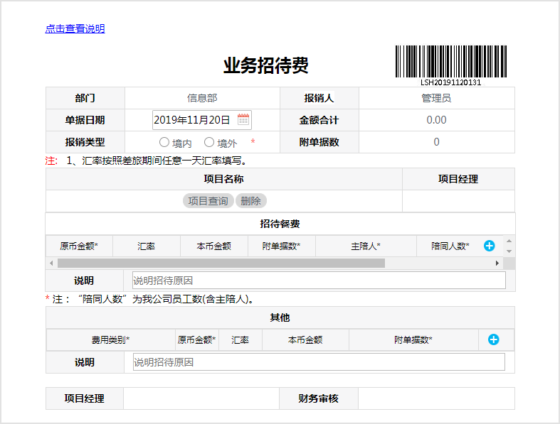 中科北方签约华天动力搭建集团化智慧平台