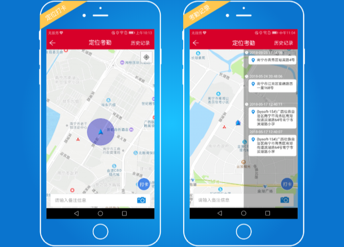 桂林万禾农产品签约华天动力OA系统打造智慧农业