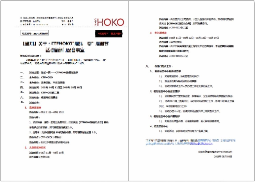 深马奖牌火了！华天动力OA助跑周大福成就经典