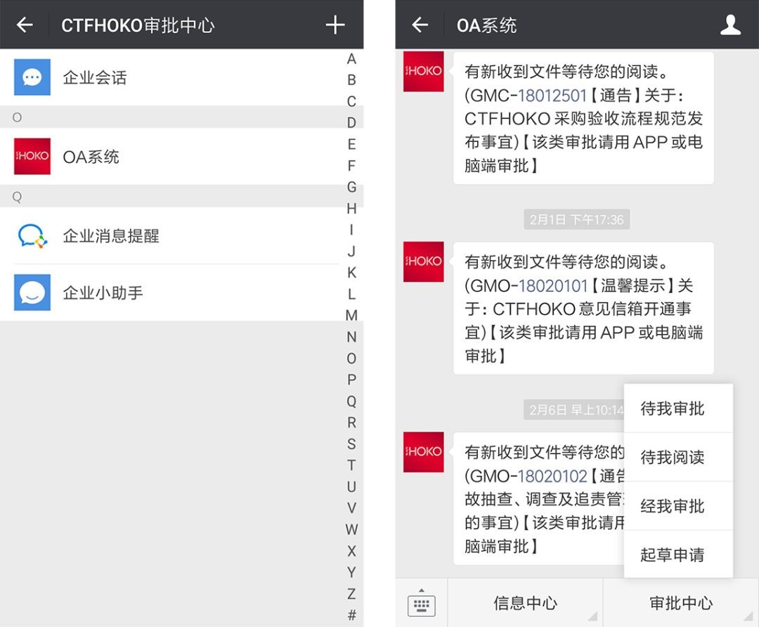 深马奖牌火了！华天动力OA助跑周大福成就经典