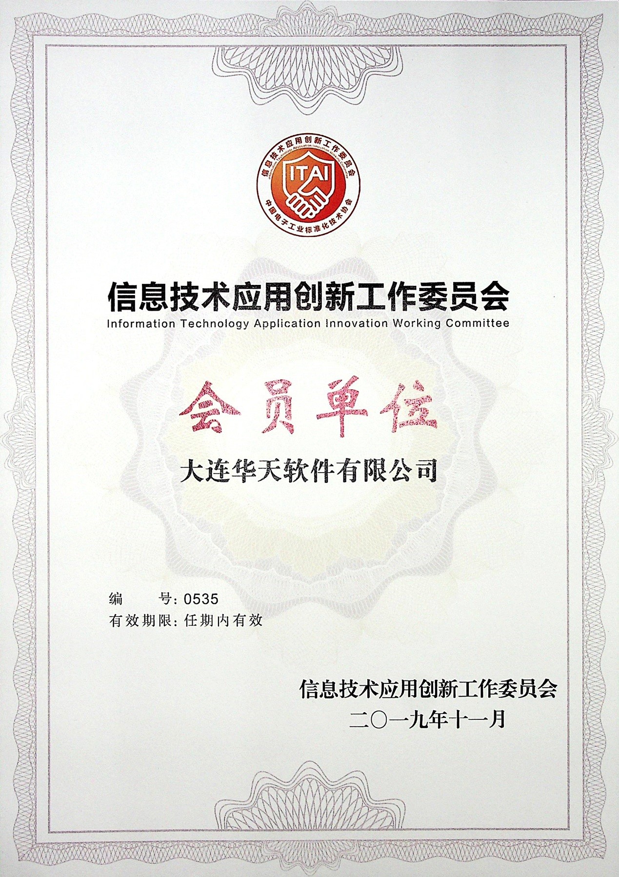 华天动力协同OA系统：精湛技术筑OA之粹，建民族之器！