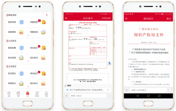 华天动力OA系统国产化方案之综合案例篇