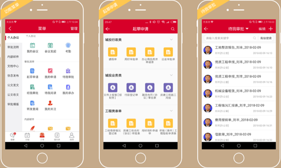 华天动力协同OA系统赋能和谐酒业成新春销售黑马