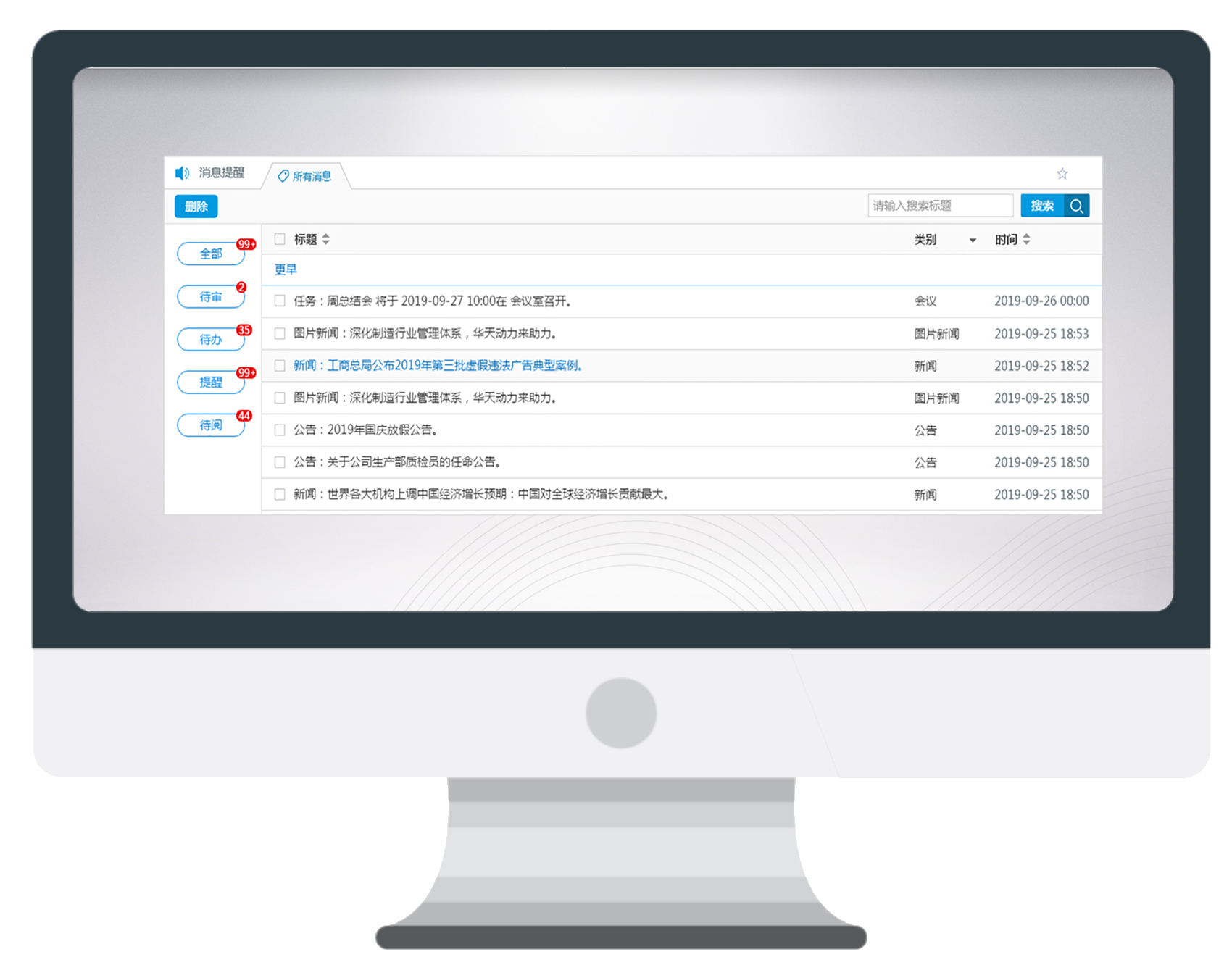 华天动力五部曲推进疫情防控高效进行