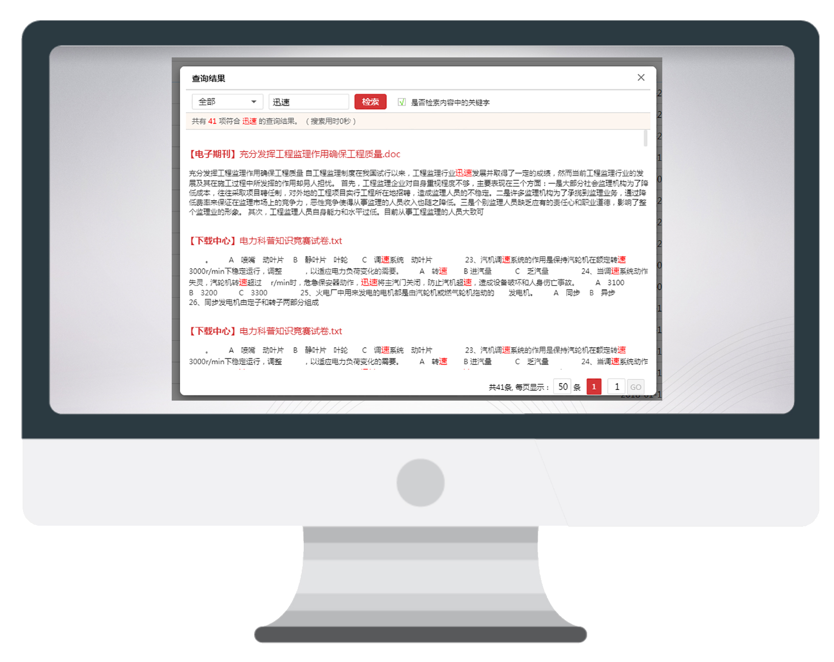 华天动力五部曲推进疫情防控高效进行