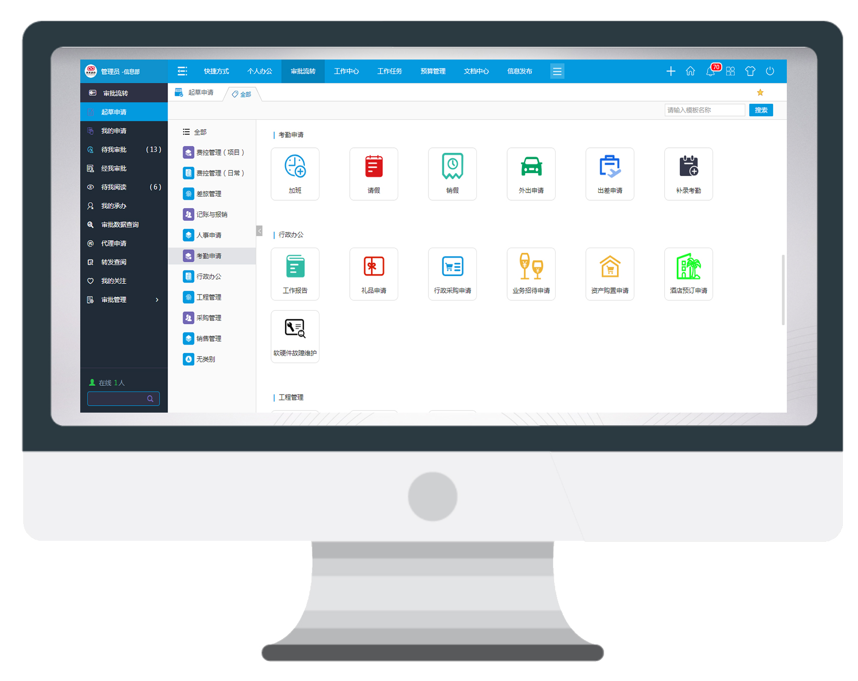 疫情期间解决复杂薪酬管理，我们能做到