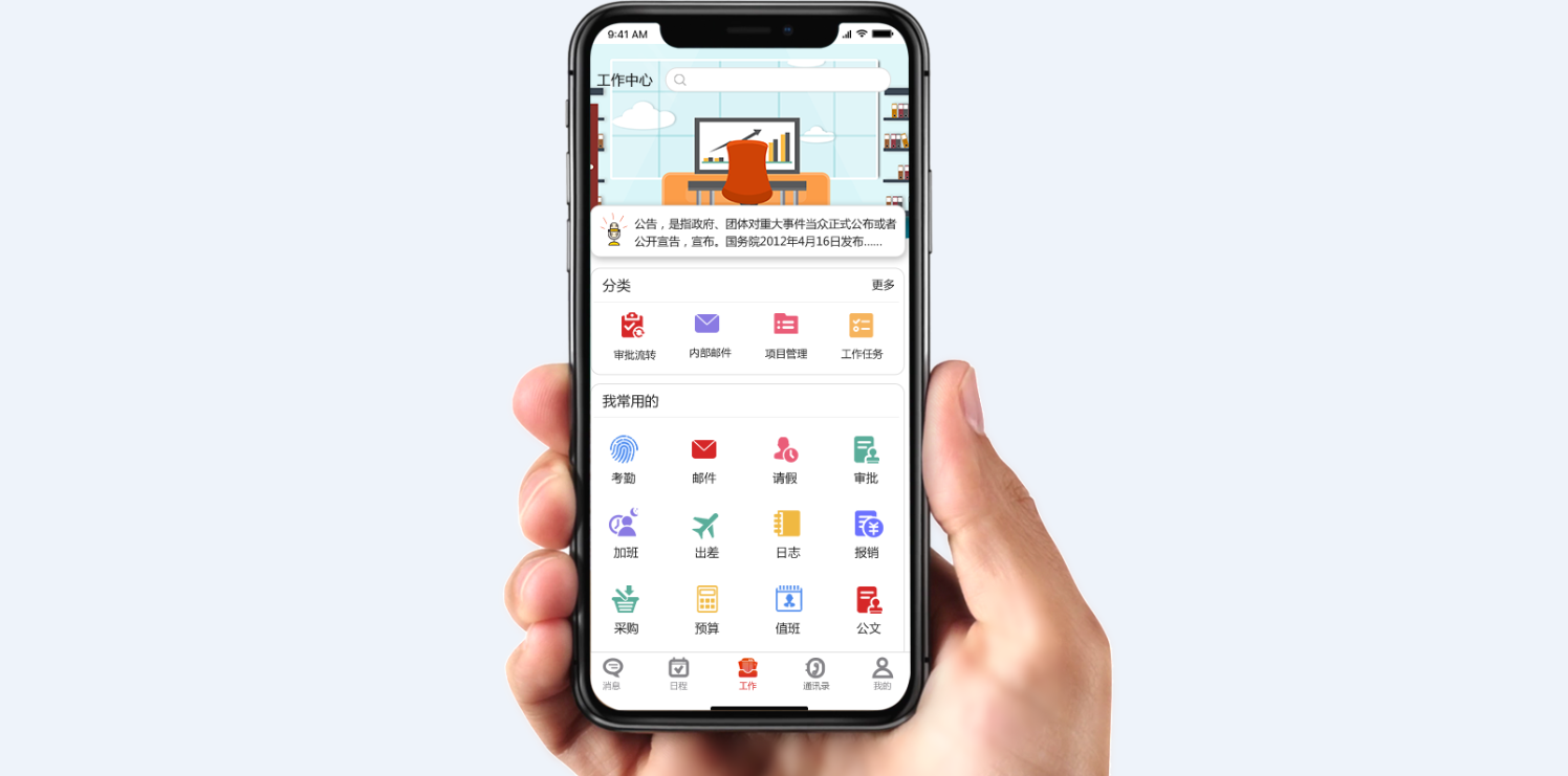 助力房地产行业复工复产，我们在行动