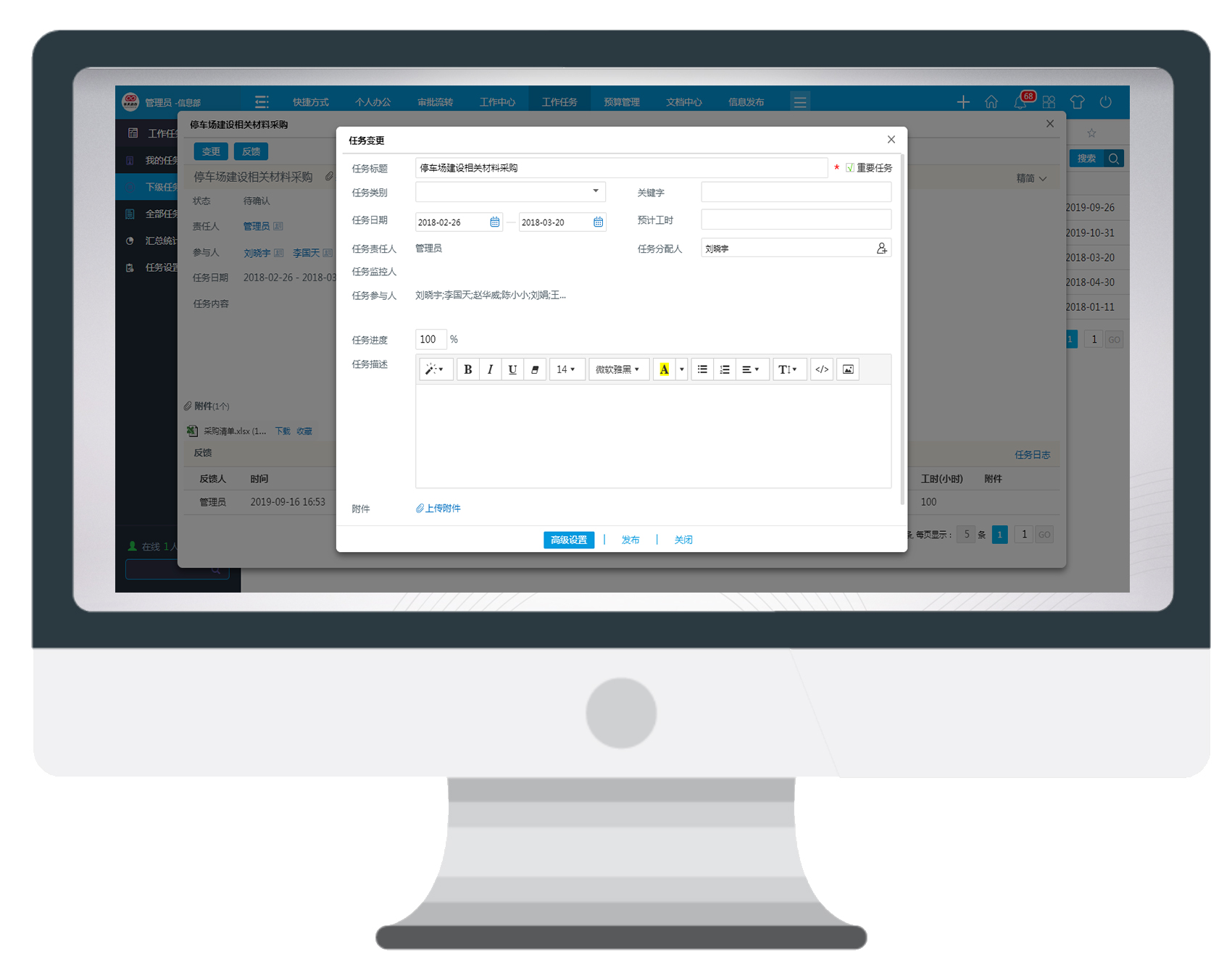 让“远程办公”完胜“传统办公”的法宝 是什么？