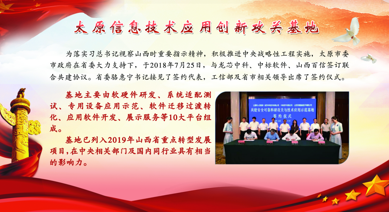 华天动力OA系统成功运用在国家定制项目