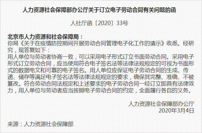 华天动力OA系统，网上签约，燃爆今春招聘