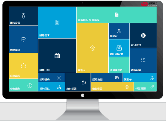 华天动力OA系统，网上签约，燃爆今春招聘