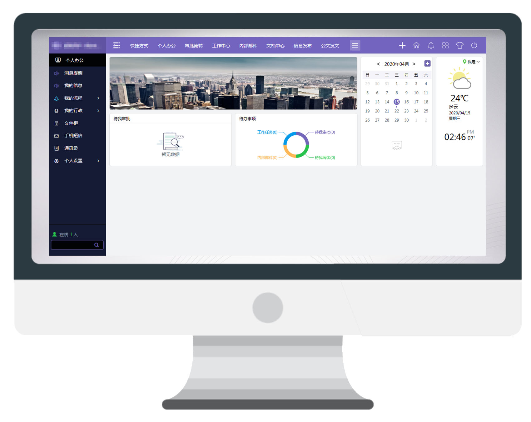 助力卫生健康事业发展，华天动力义不容辞