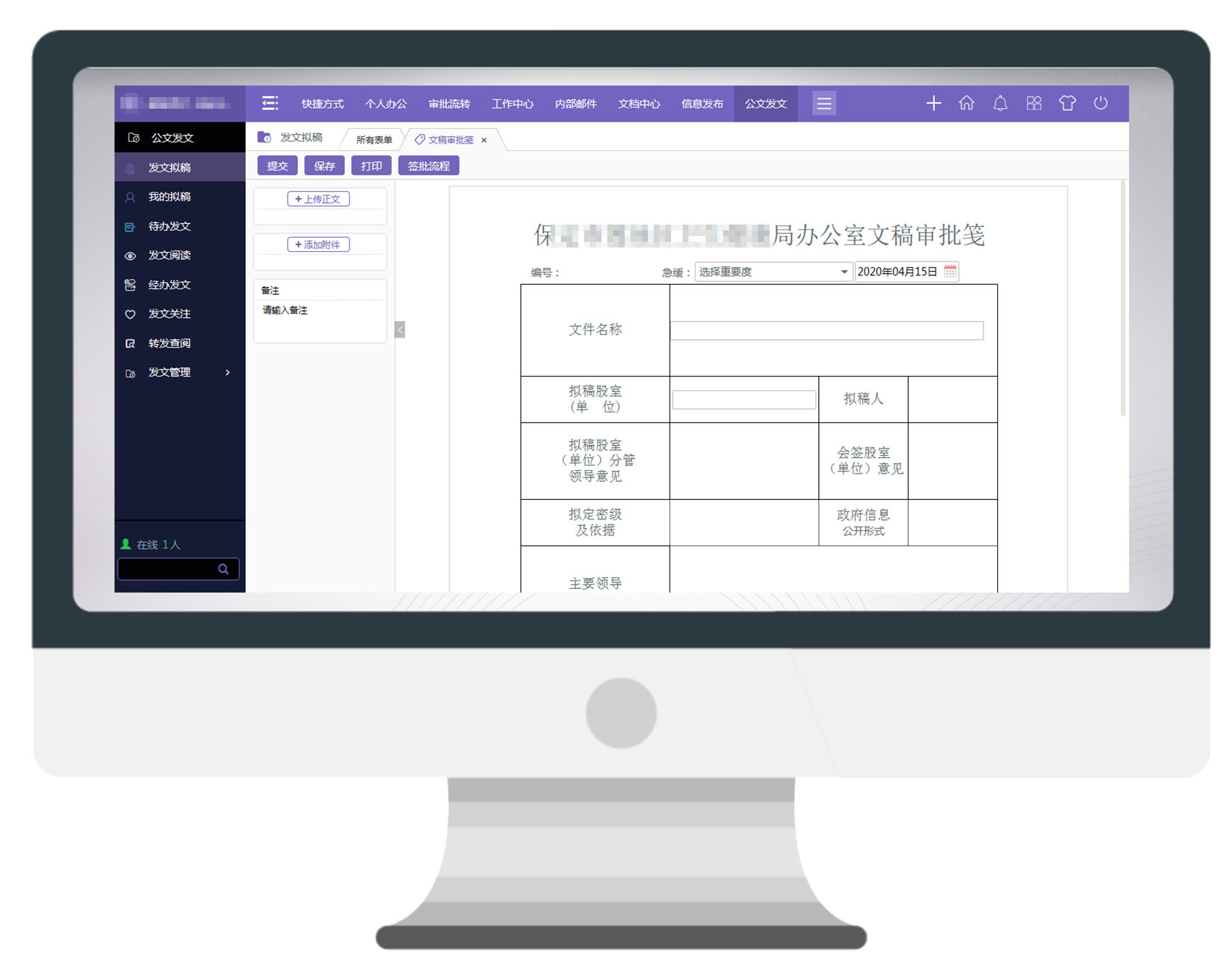 助力卫生健康事业发展，华天动力义不容辞