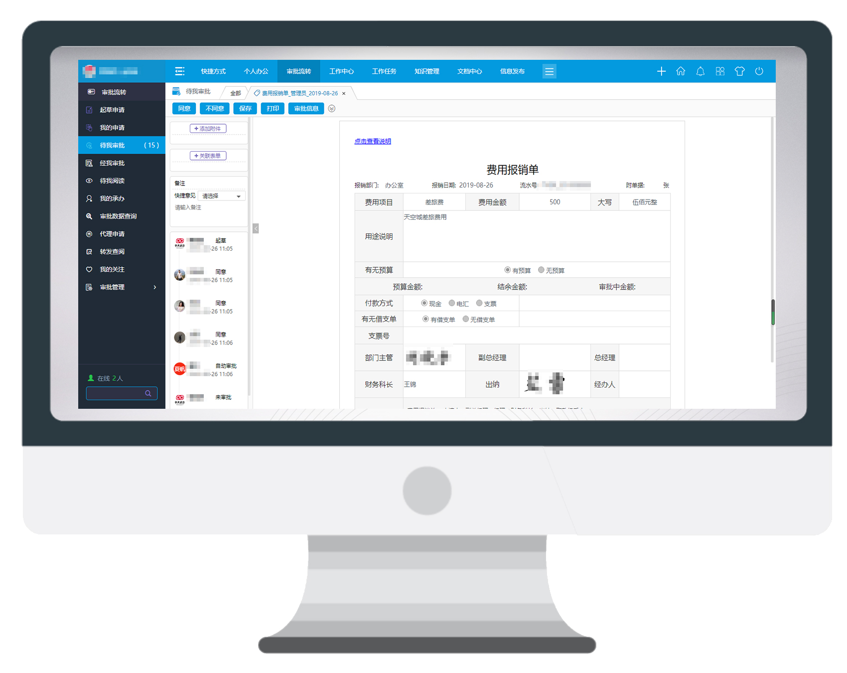 上海景格科技签约华天动力OA系统共建智慧培训平台
