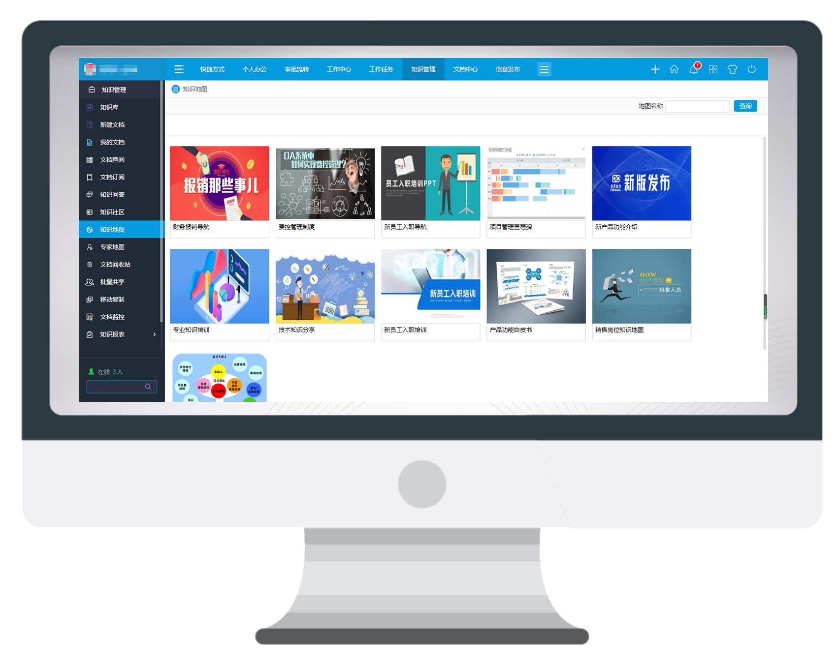 上海景格科技签约华天动力OA系统共建智慧培训平台