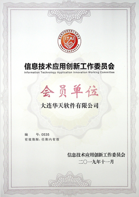 华天动力OA受邀参加华为广西鲲鹏开发者沙龙，并获华为云鲲鹏云兼容性认证