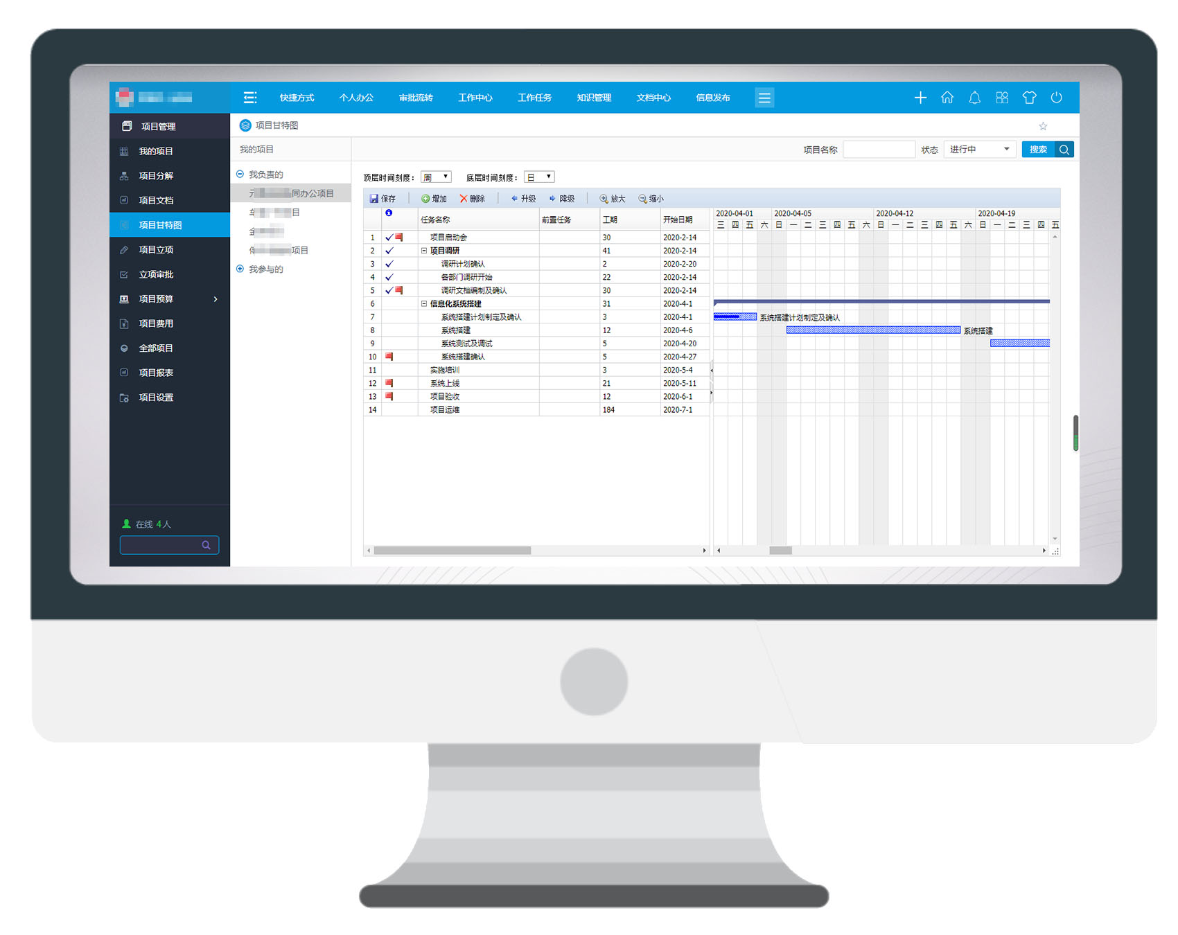精准定位 华天动力协同OA系统赋能睿能太宇提效增速