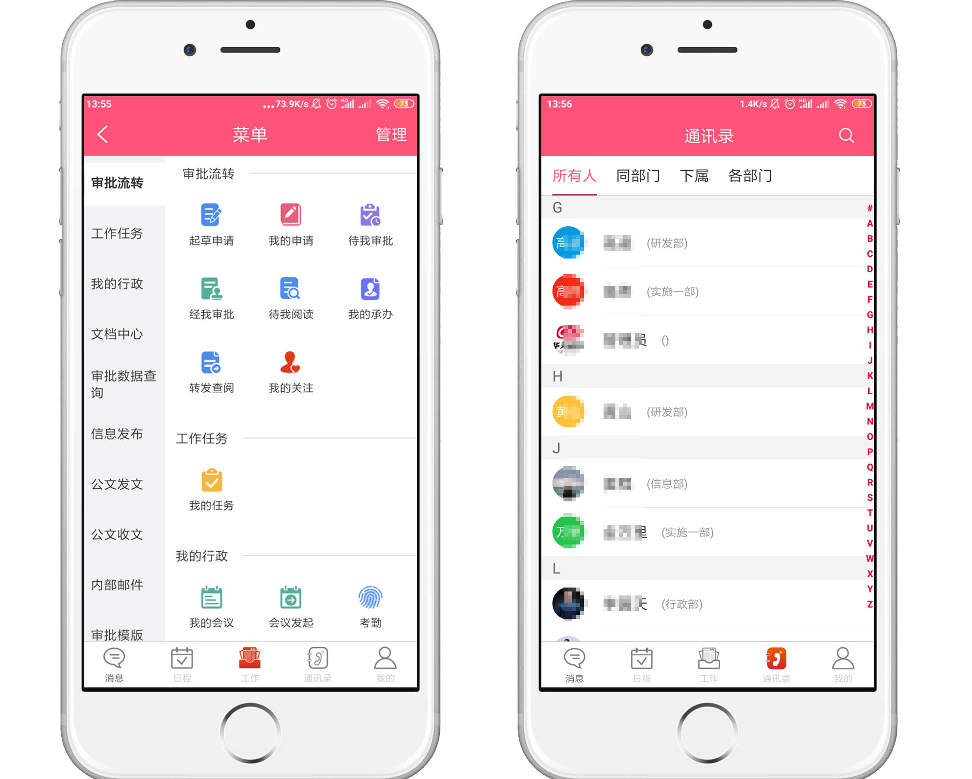 葡萄酒业携手华天动力OA实现内外协同，助力走向零售前列