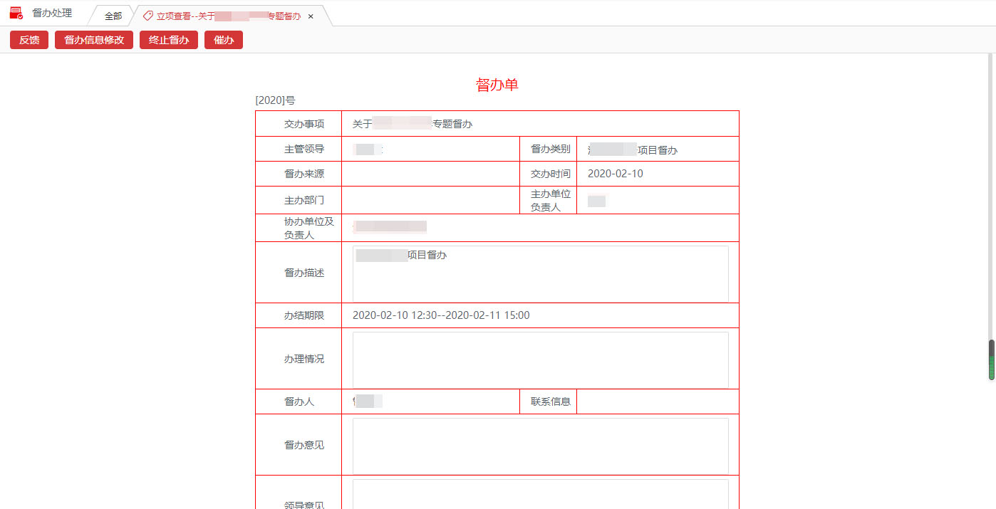 办事最多跑一次！华天动力OA系统搭起政府和群众的便民桥梁