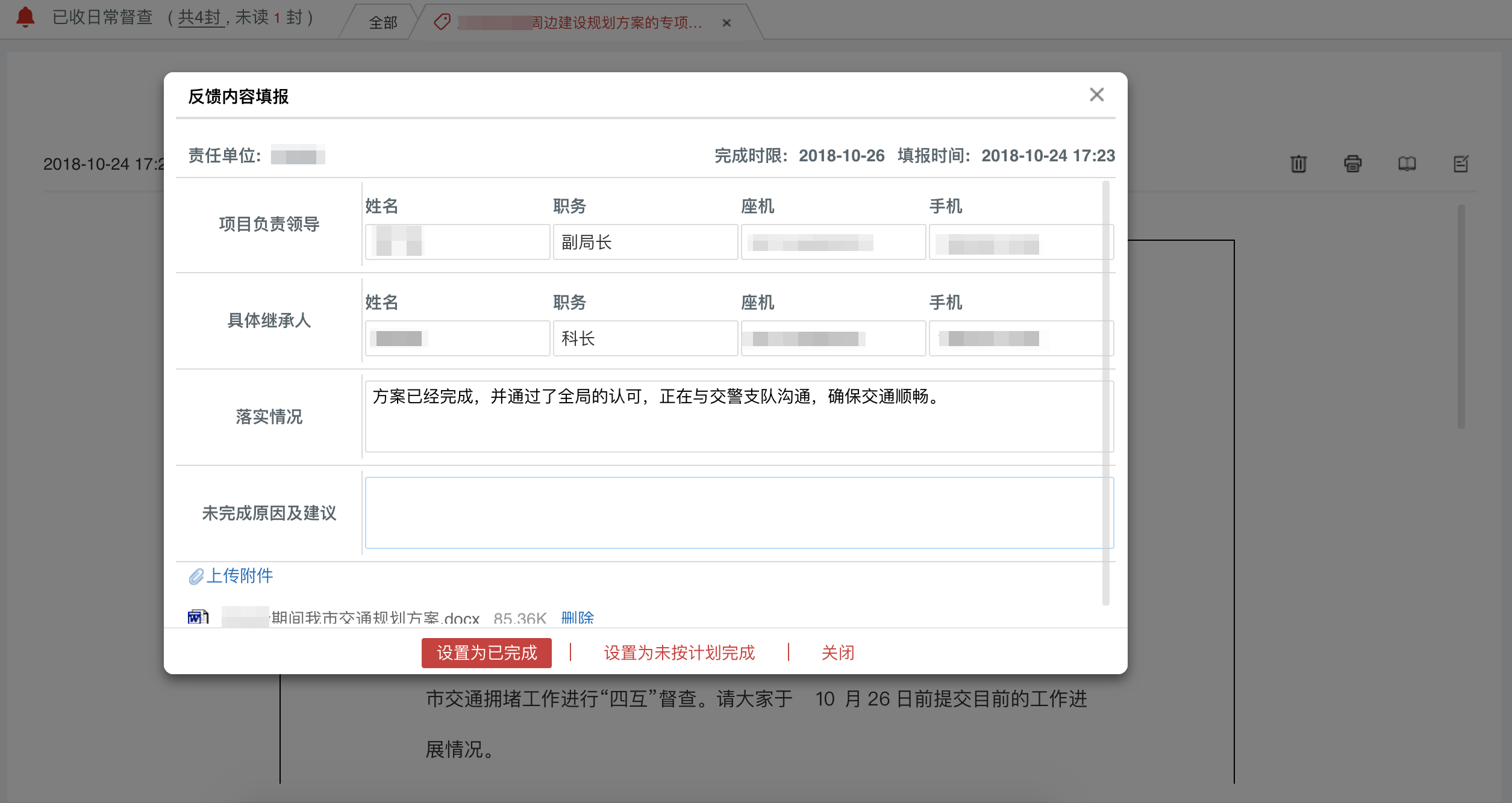 办事最多跑一次！华天动力OA系统搭起政府和群众的便民桥梁