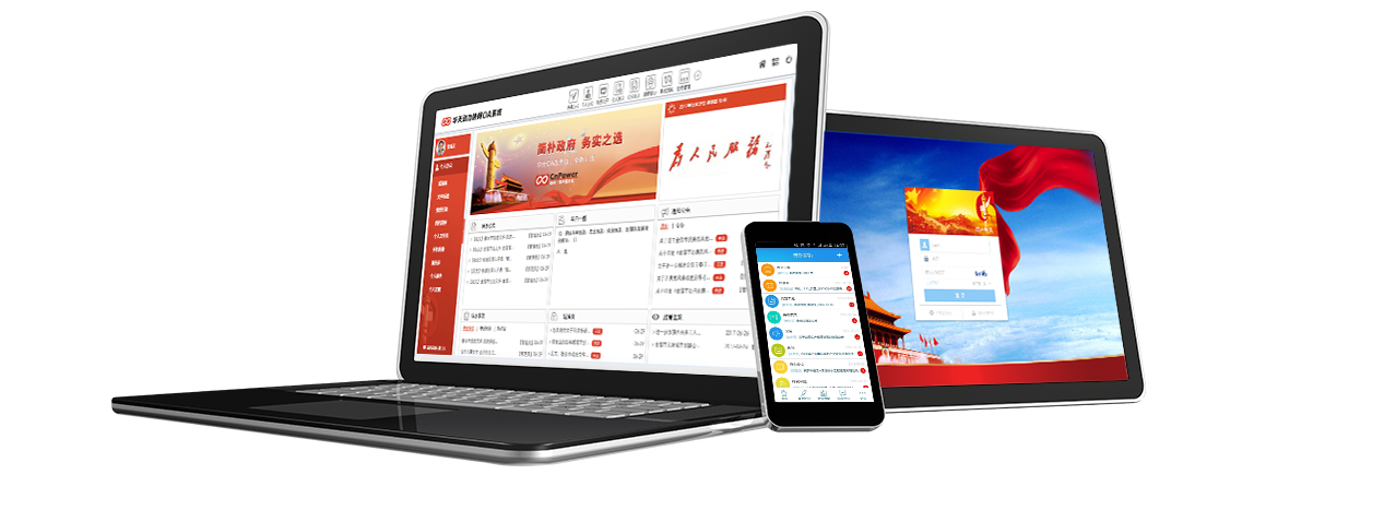 市卫生健康委员会选择华天开启信息化管理