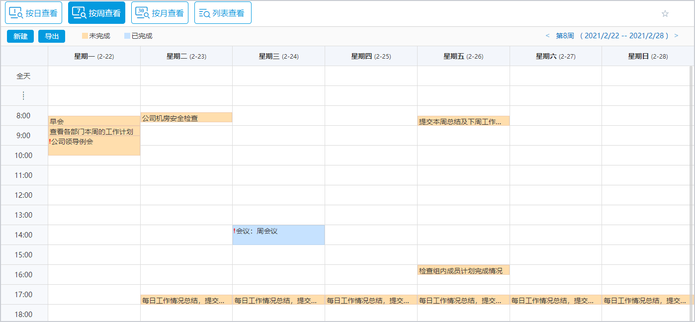 量身定制，华天动力OA精准对标环保行业信息化管理