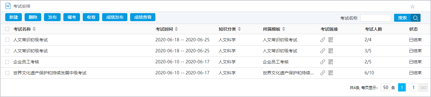 量身定制，华天动力OA精准对标环保行业信息化管理