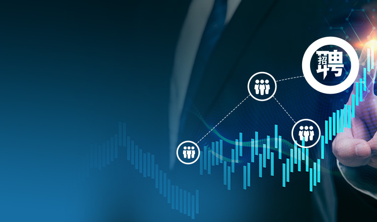 敏捷招聘与人才储备