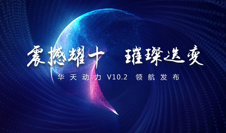 OA办公系统